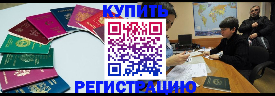 регистрация для школы в Юже